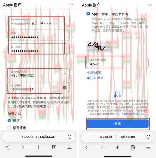 尊龙体育APP苹果版下载安装教程