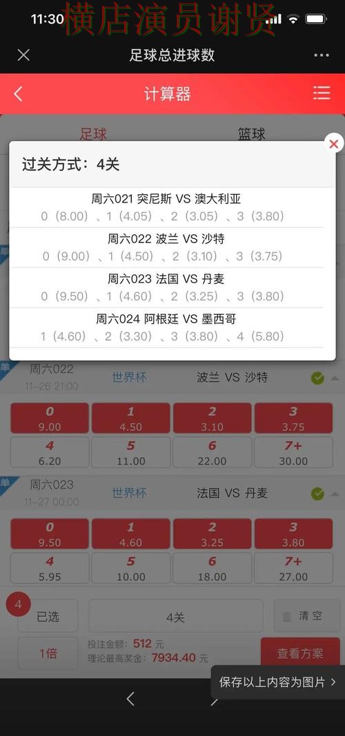 世界杯赛事中心期间热门世界杯投注网站大全推荐与官网直达分析 世界杯赛事中心期间热门世界杯投注网站大全推荐与官网直达分析