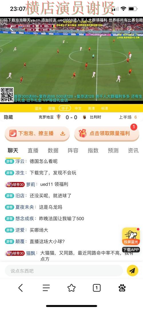 世界杯全球总决赛来临，世界杯买球平台平台排行与平台选择盘点
