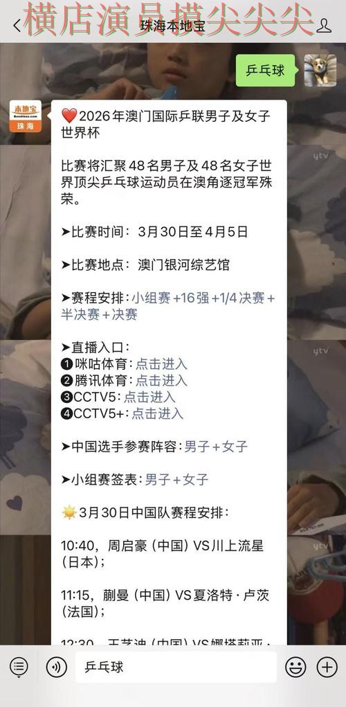 世界杯竞猜入口实战拆解:数据分析+直播全指南 - 世界杯实时直播 世界杯竞猜入口实战拆解:数据分析+直播全指南 - 世界杯实时直播